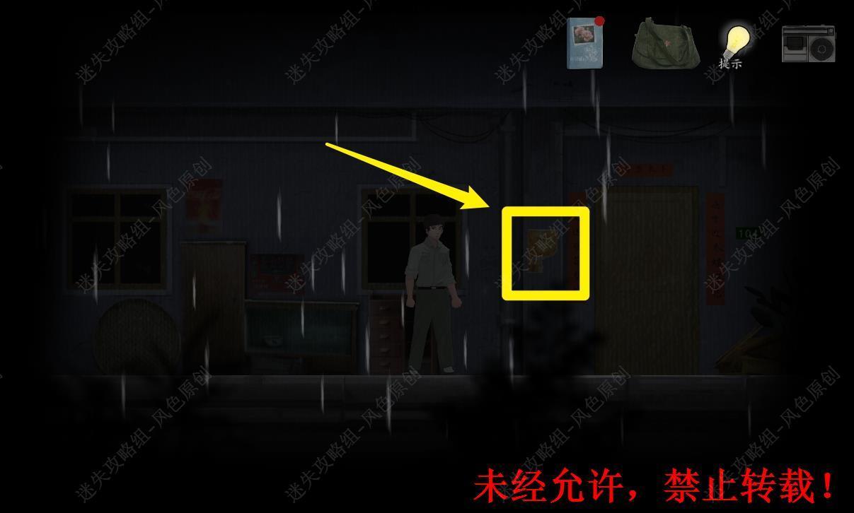 街解谜游戏免广告版4